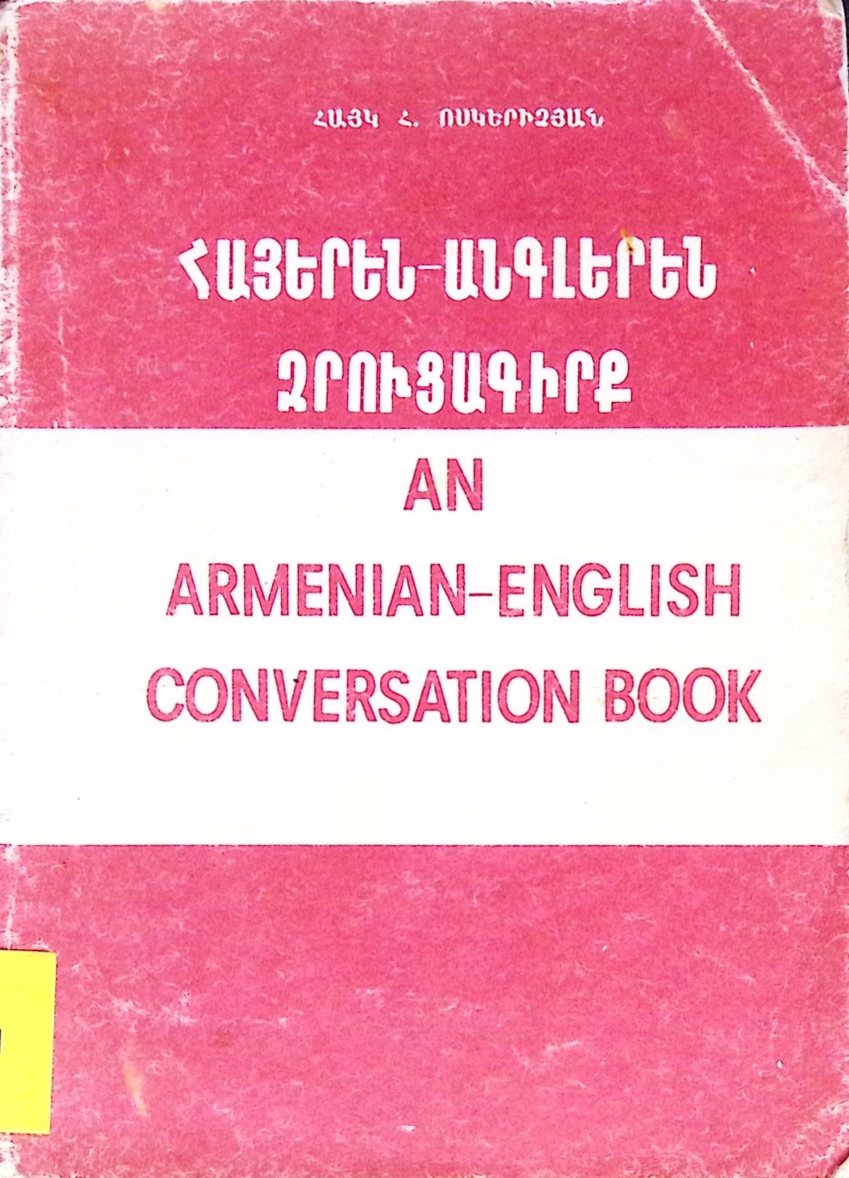 book-image